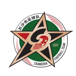 長(zhǎng)沙隊(duì)